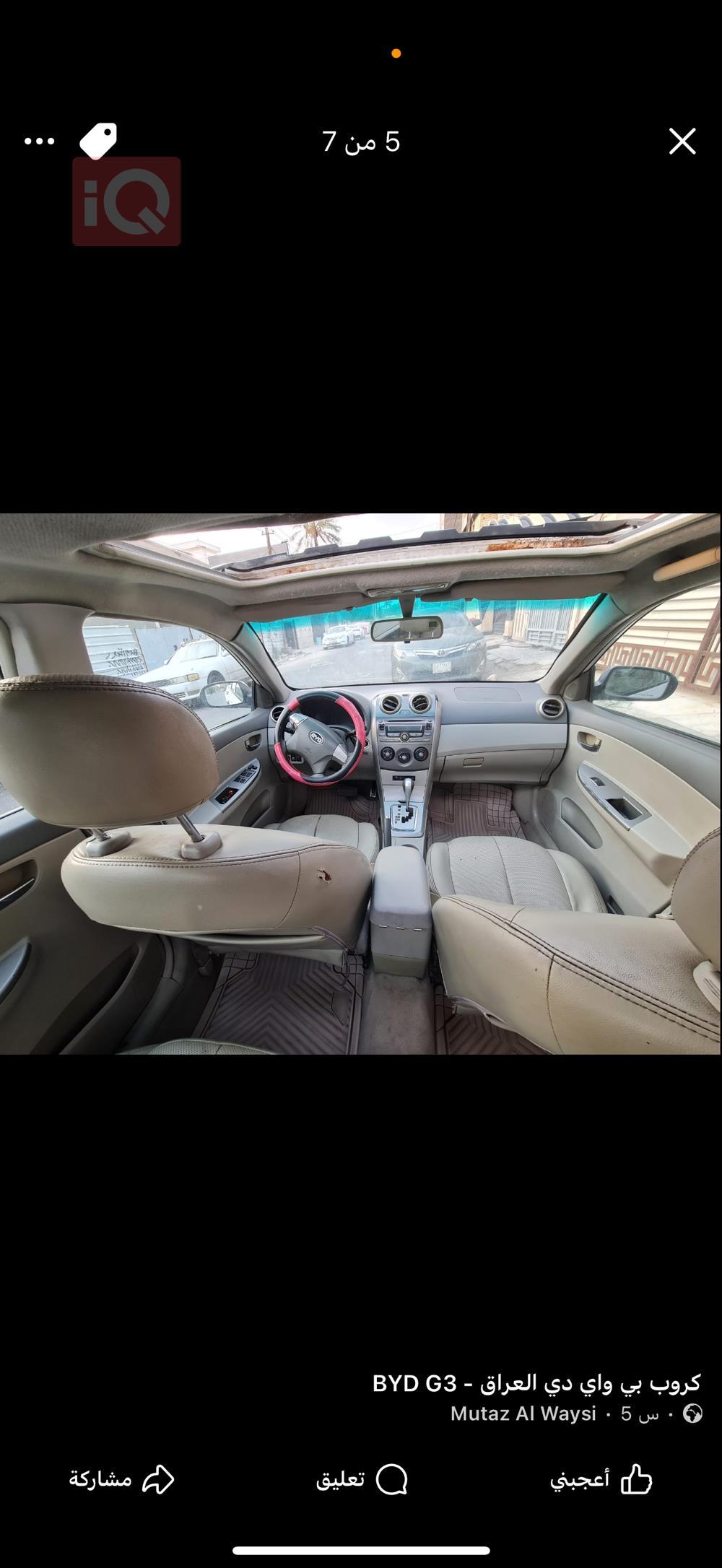 بي واي دي G3